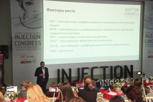 IV Европейский конгресс по инъекционным методикам во Львов - FloSal