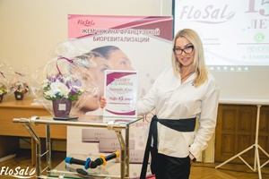 Beauty-форум FloSal в Харькове